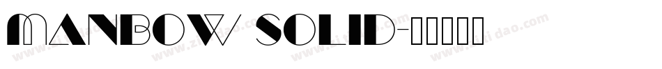 manbow solid字体转换
